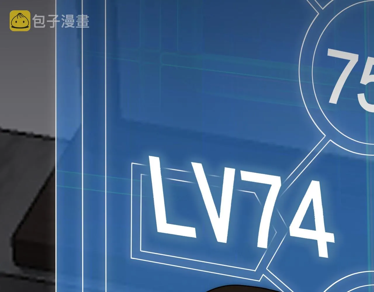 第114话 胸有成竹 第28页