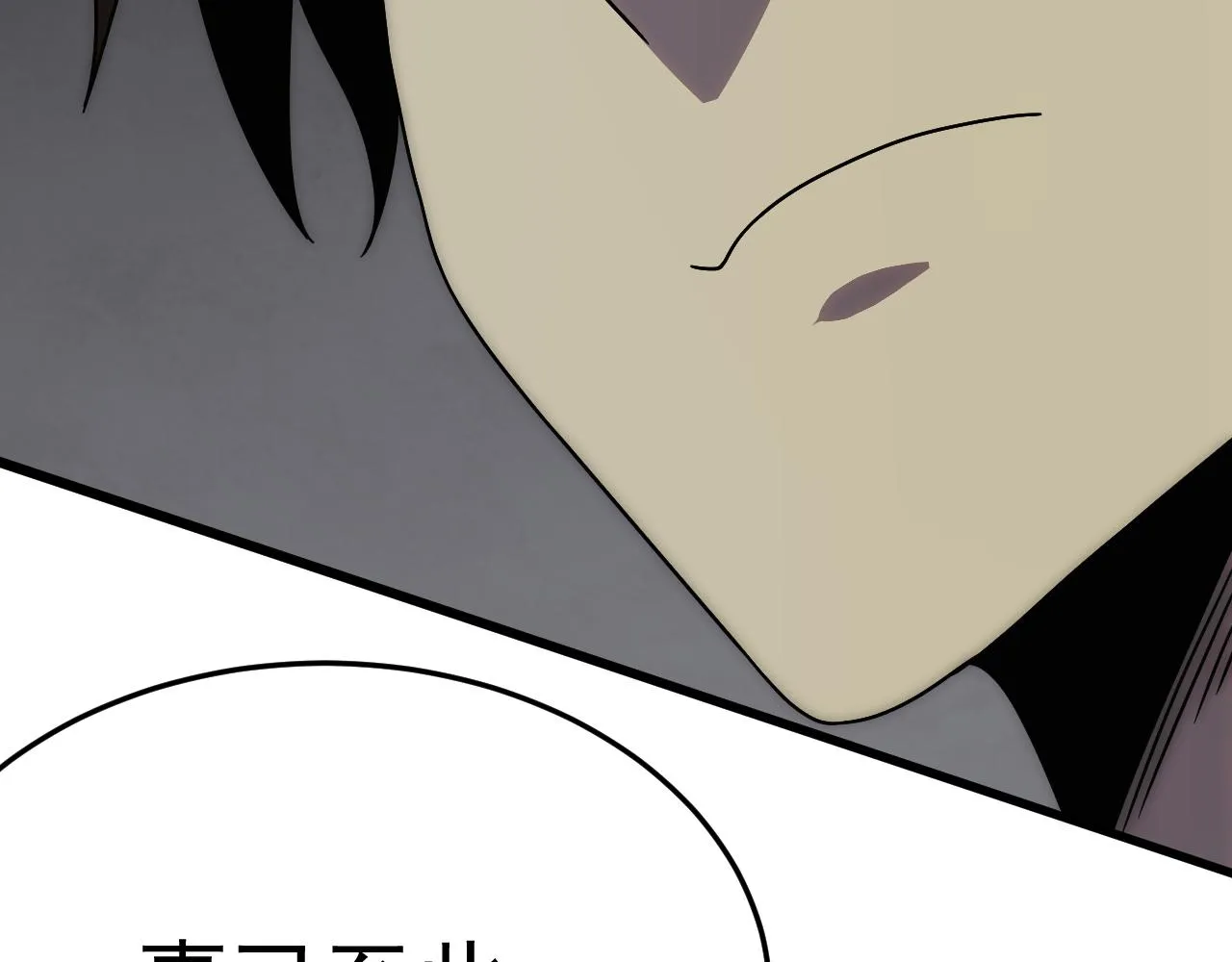 第114话 胸有成竹 第33页