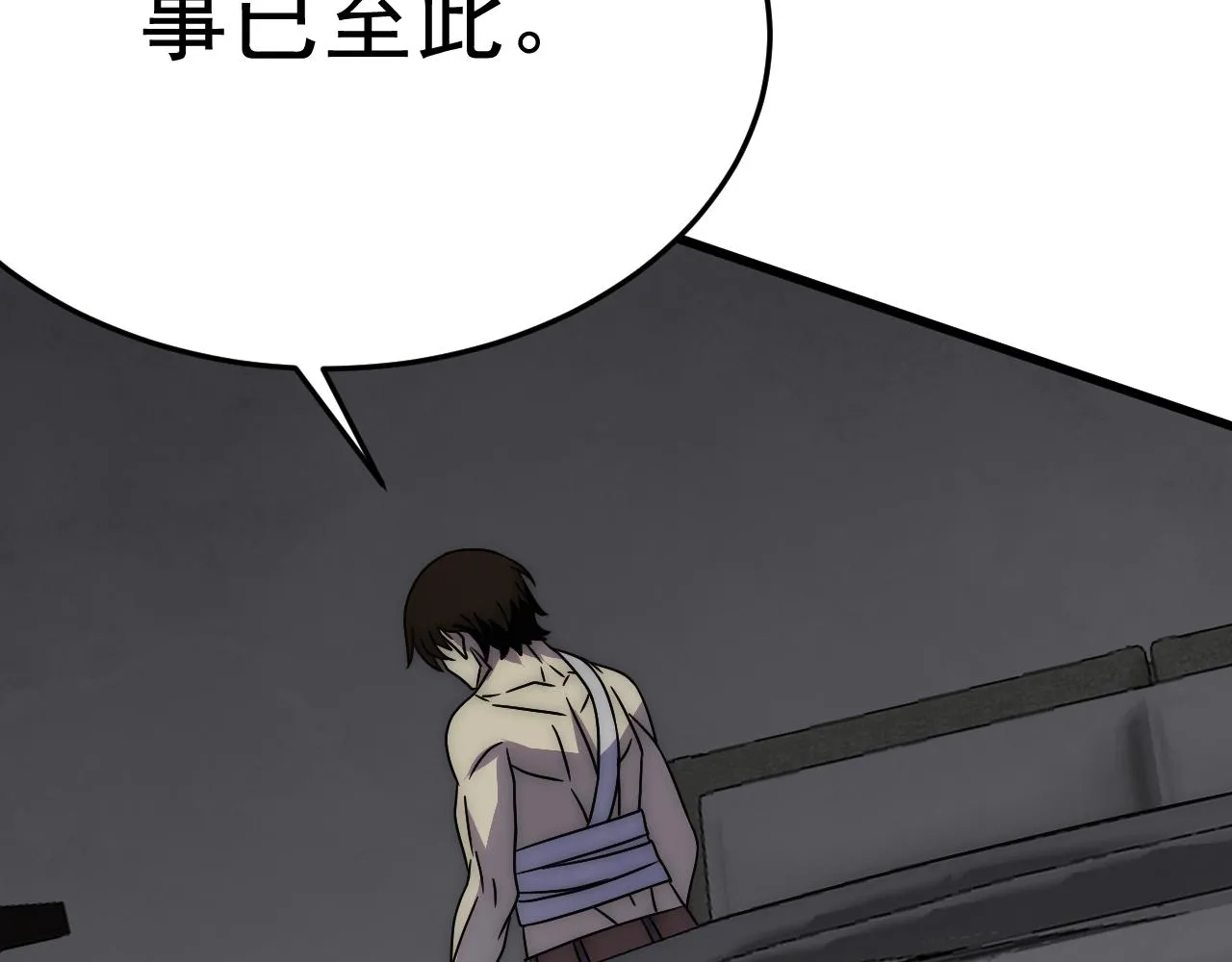 第114话 胸有成竹 第34页