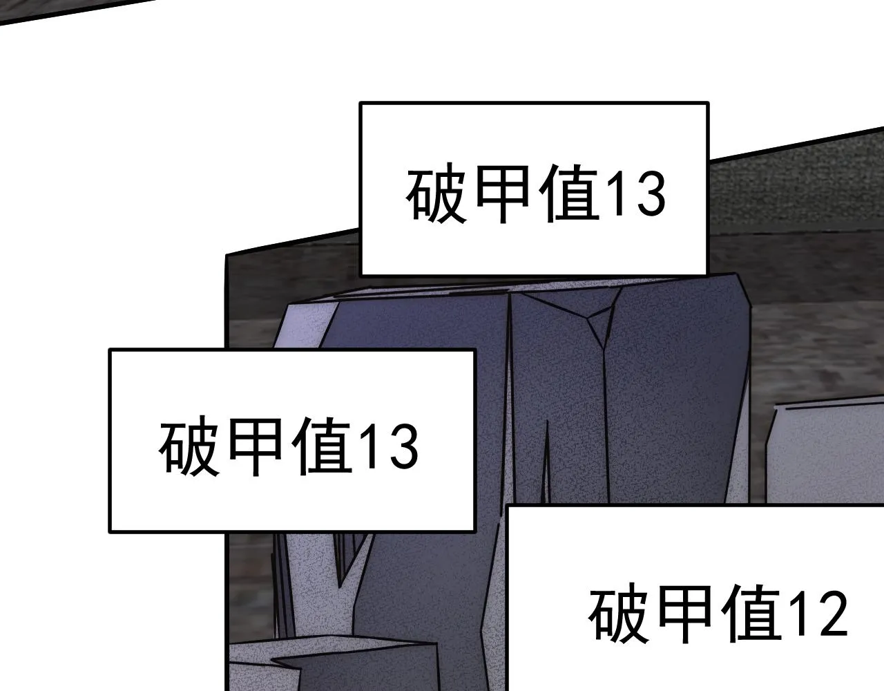 第114话 胸有成竹 第36页