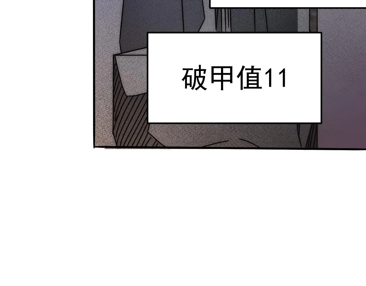 第114话 胸有成竹 第37页