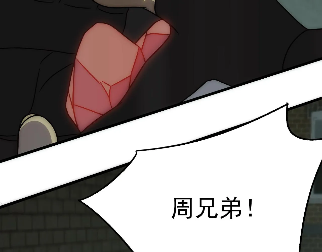 第114话 胸有成竹 第48页