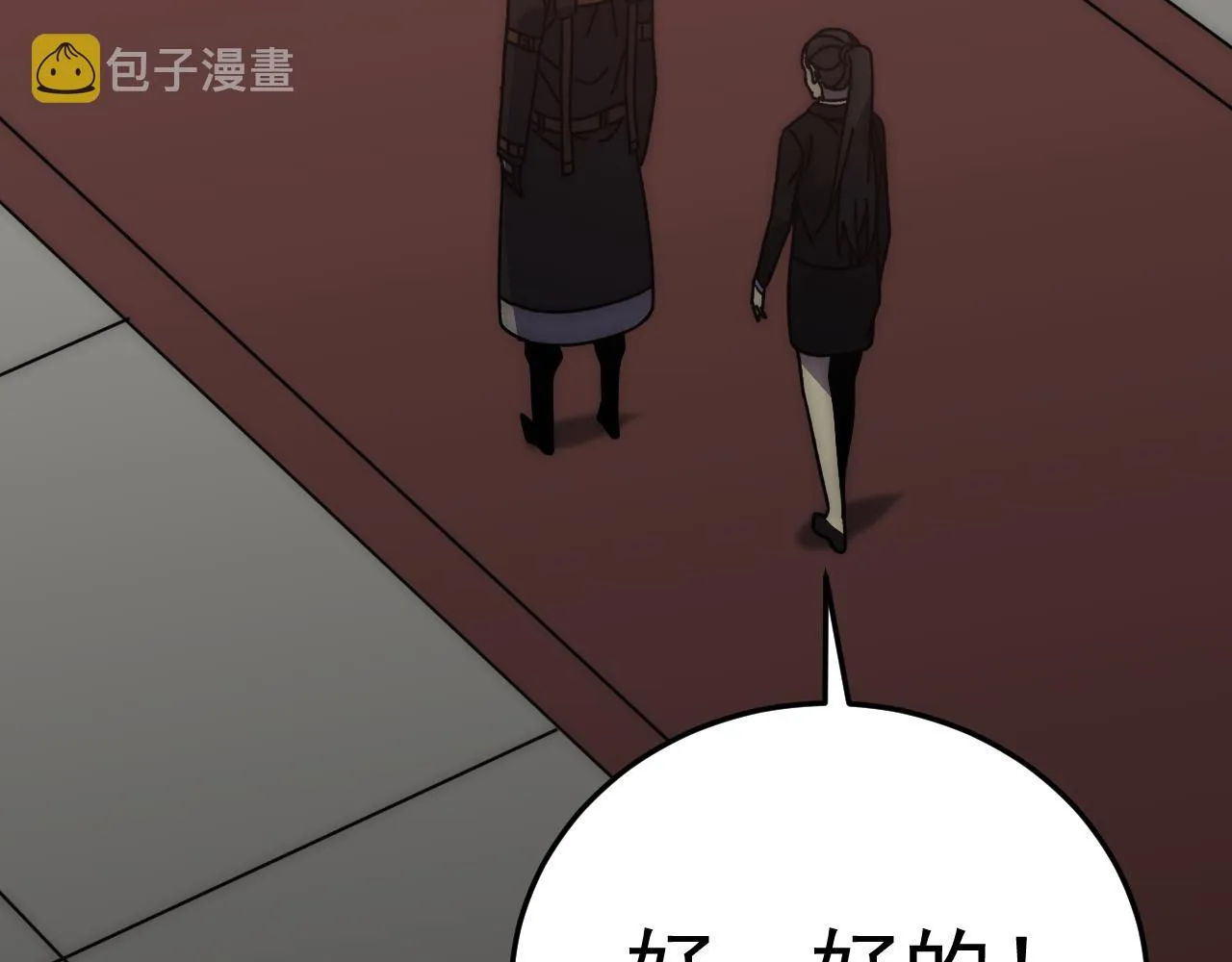 第114话 胸有成竹 第67页