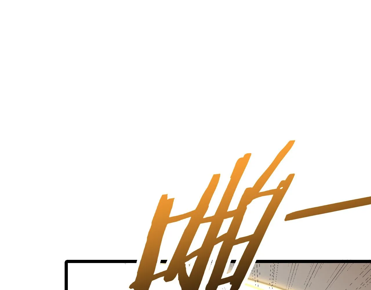 第114话 胸有成竹 第69页