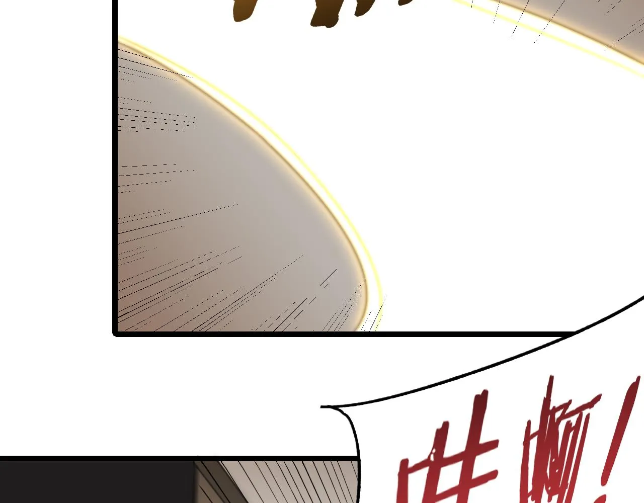 第114话 胸有成竹 第70页
