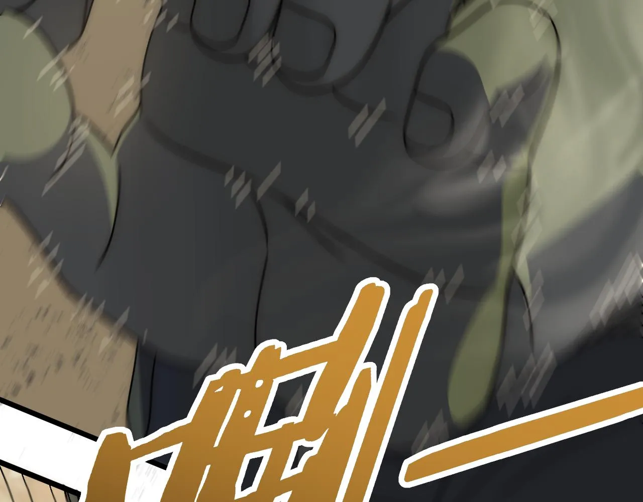 第114话 胸有成竹 第85页