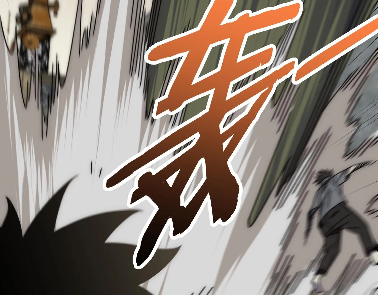 第114话 胸有成竹 第119页