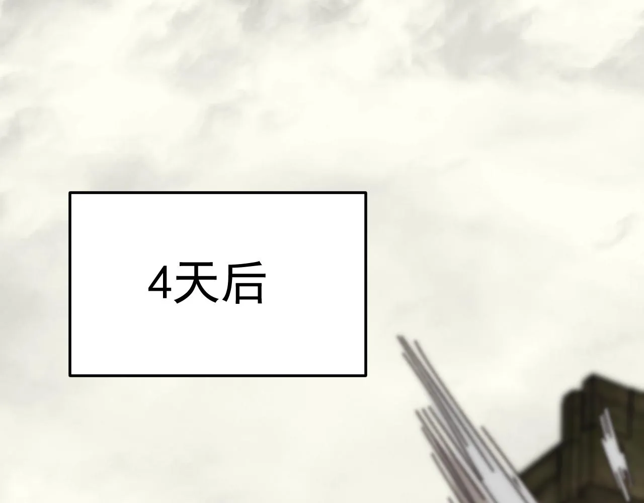 第114话 胸有成竹 第128页