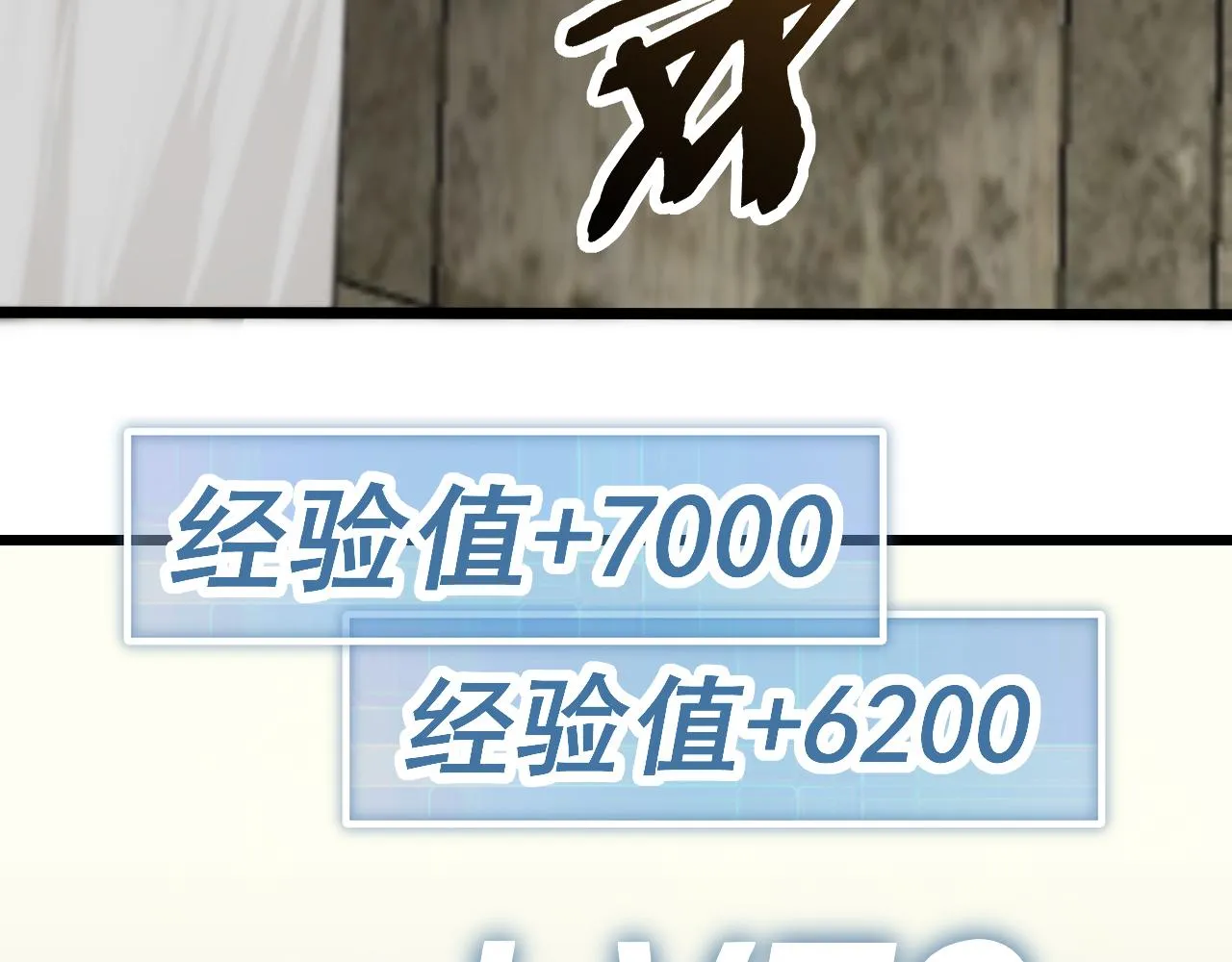 第114话 胸有成竹 第134页