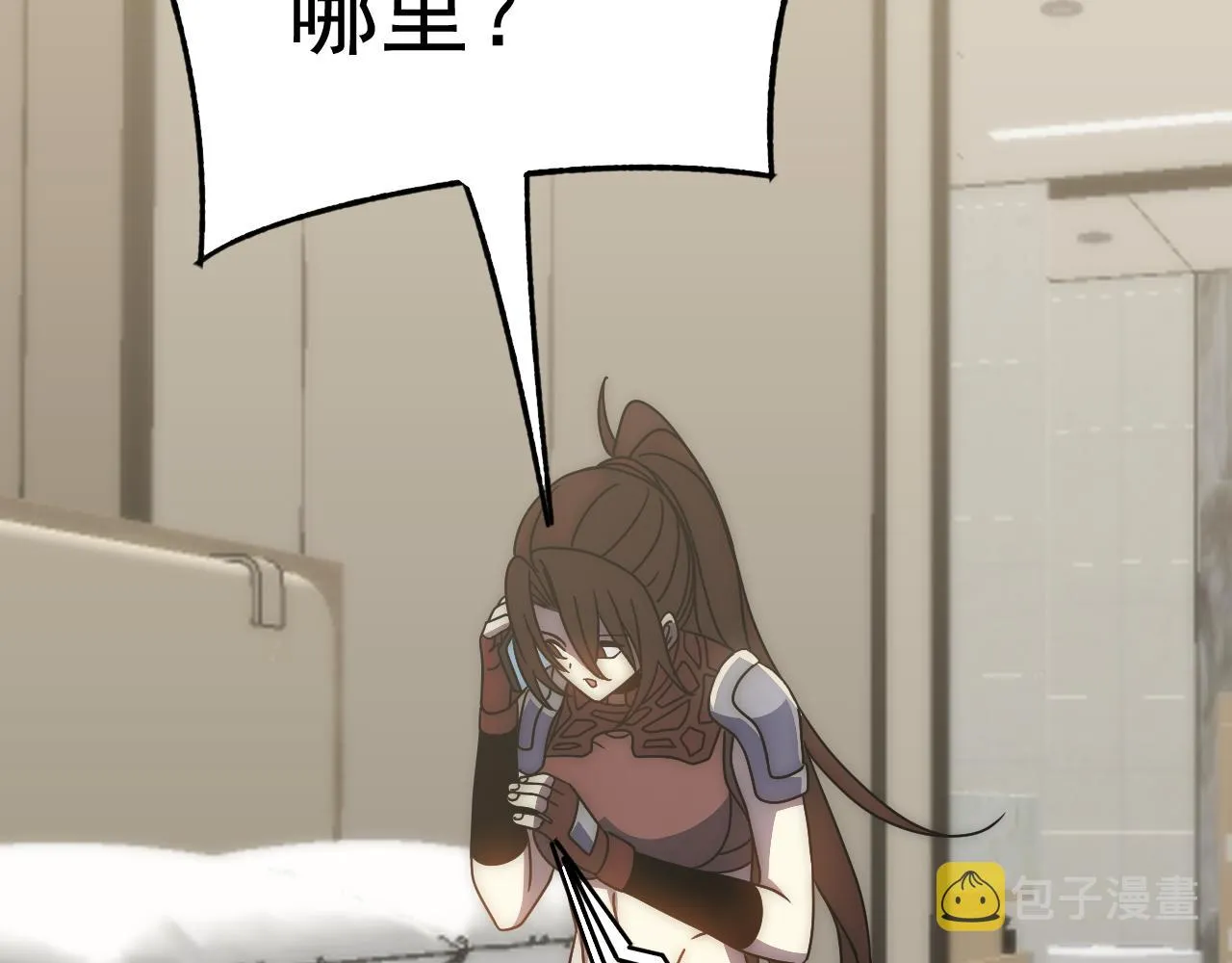 第114话 胸有成竹 第138页