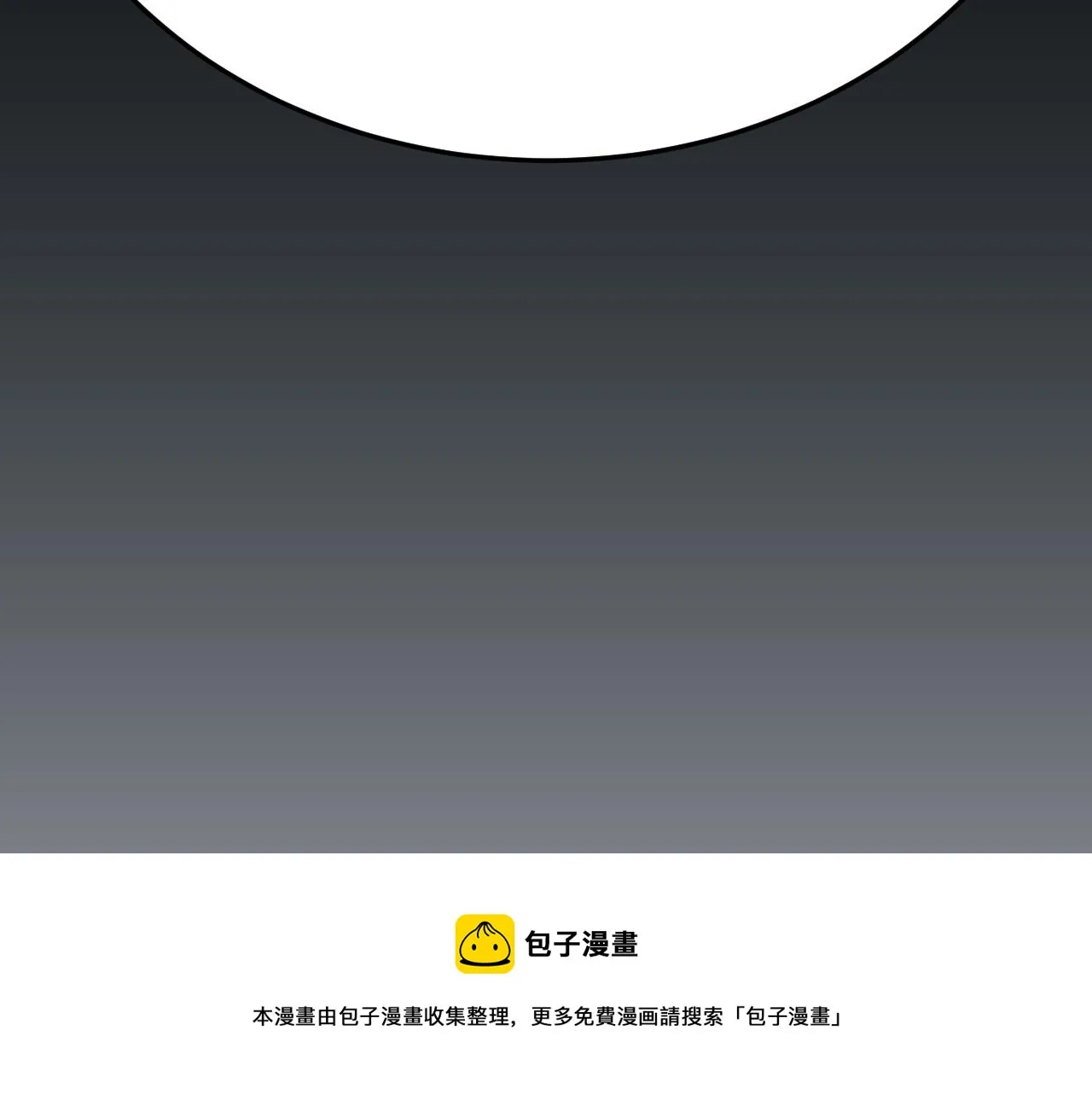 第114话 胸有成竹 第148页