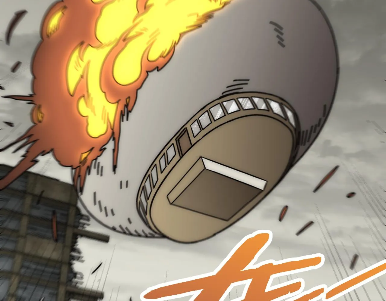 第117话 偷袭大本营 第6页
