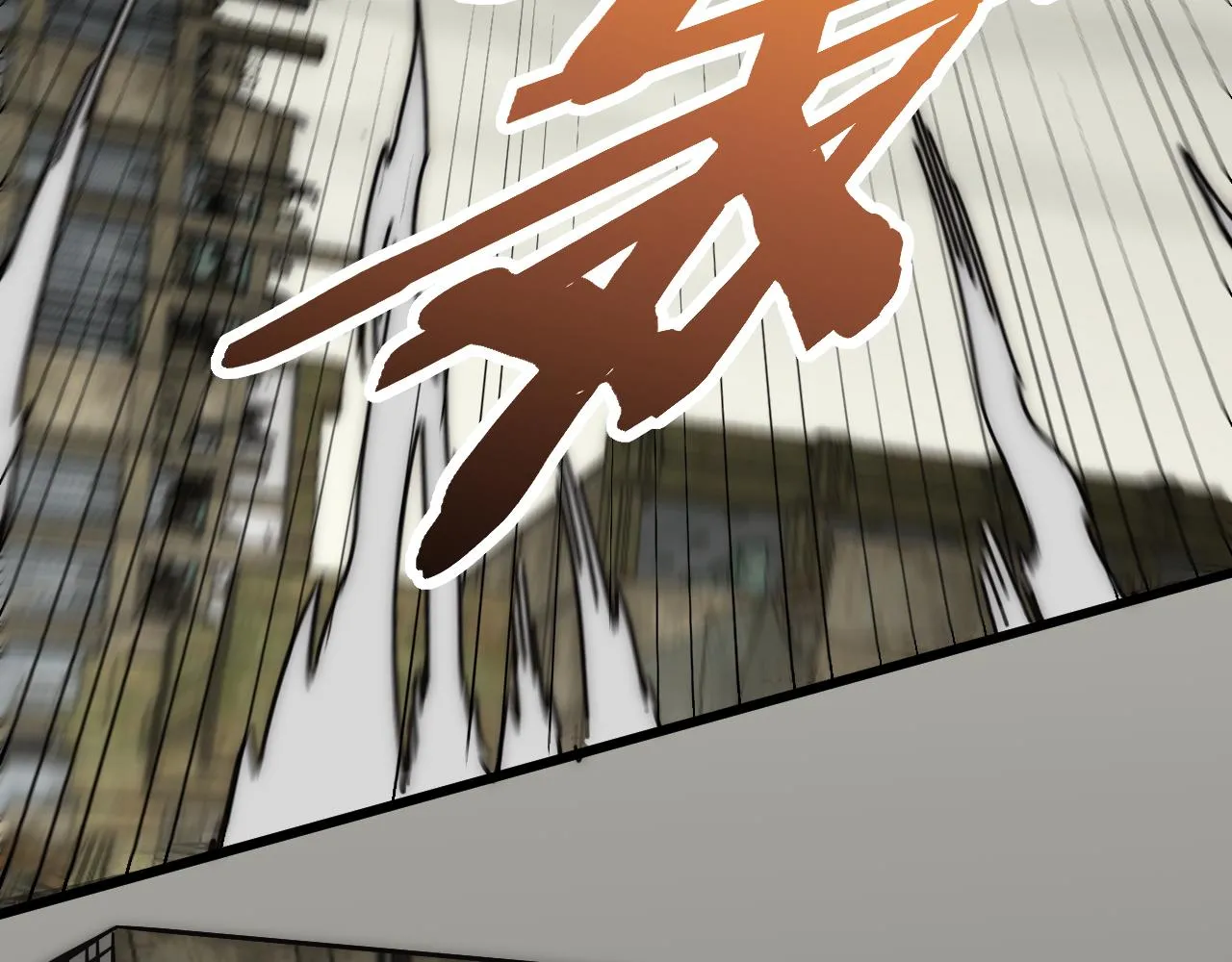 第117话 偷袭大本营 第7页