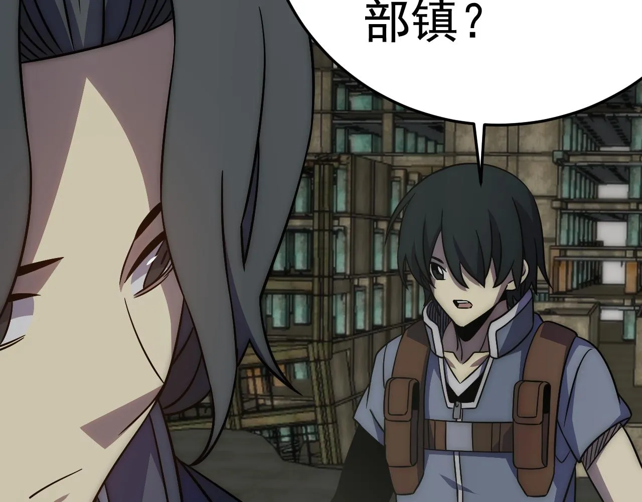 第117话 偷袭大本营 第31页