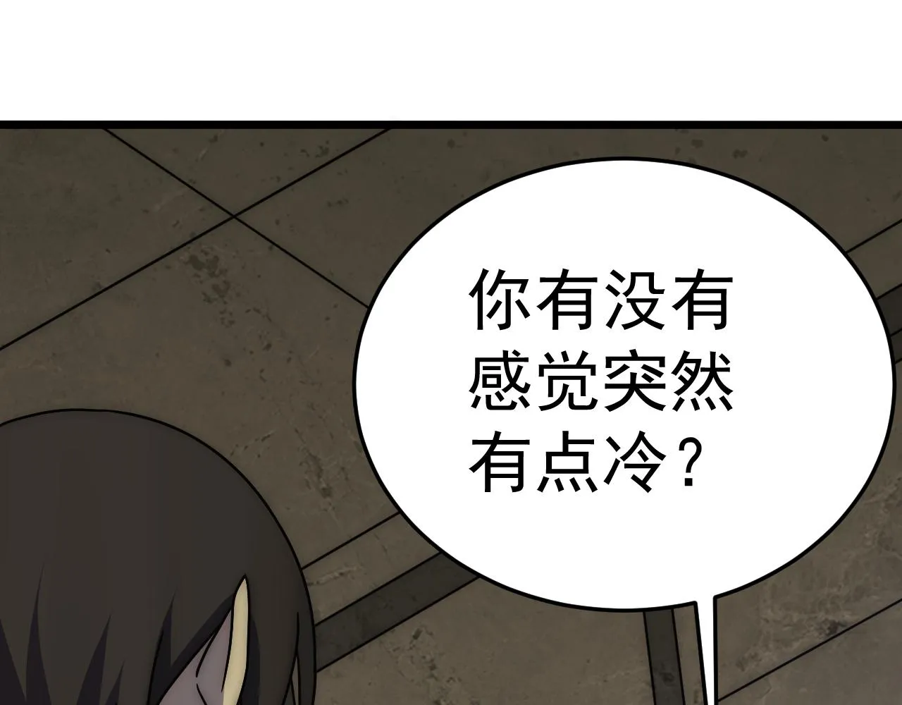 第117话 偷袭大本营 第73页