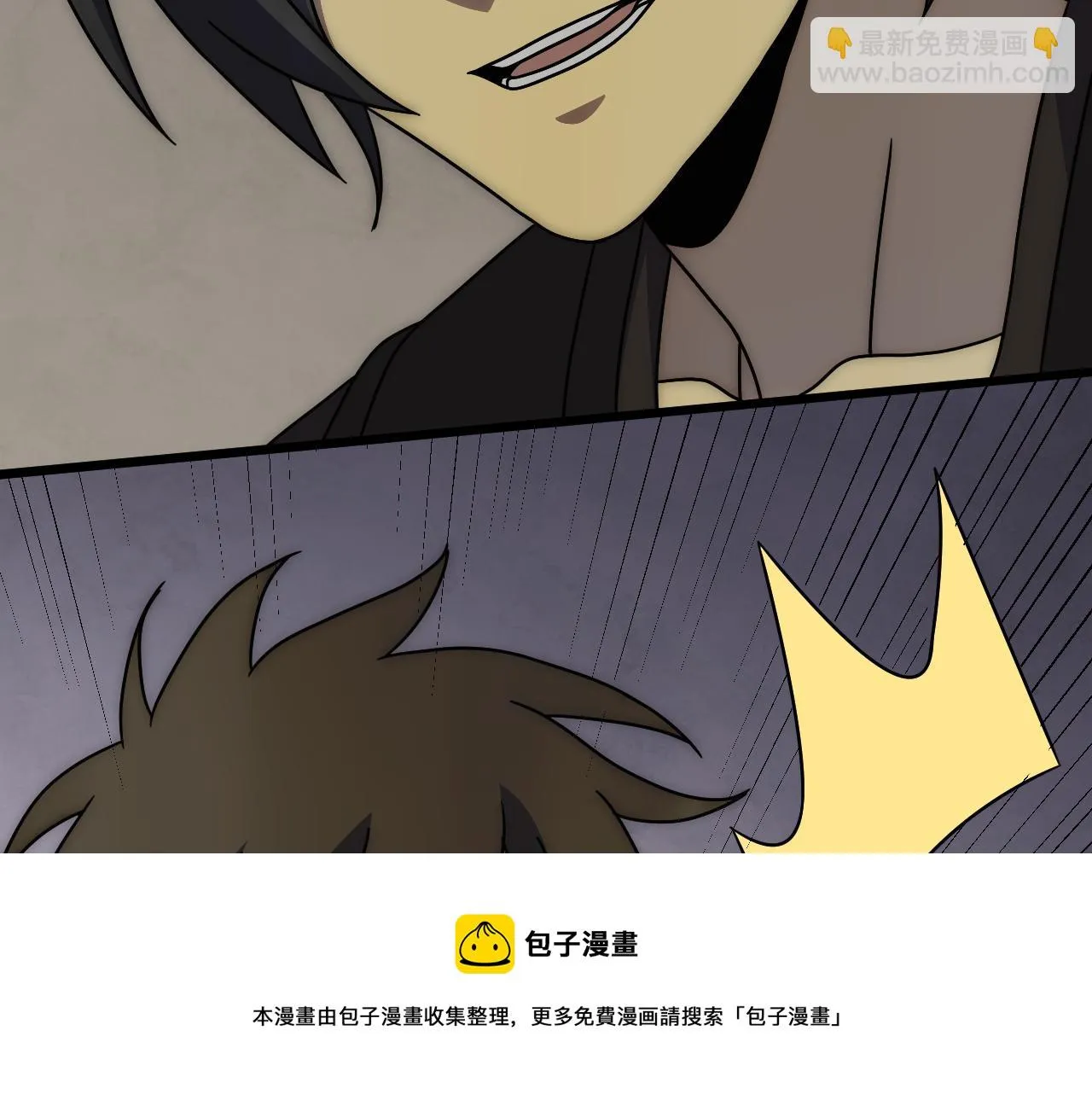 第117话 偷袭大本营 第99页