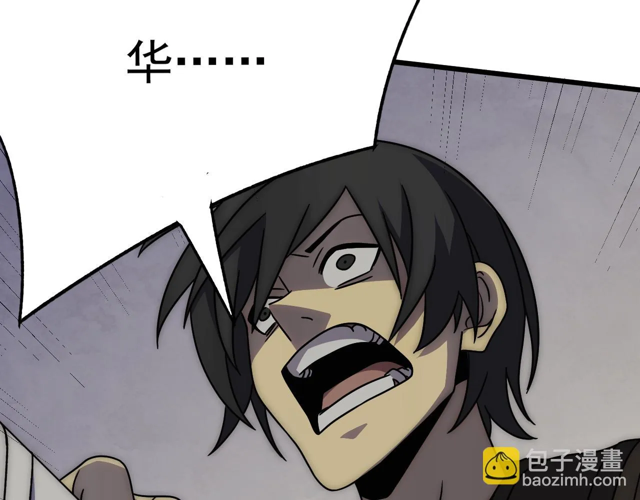 第117话 偷袭大本营 第102页