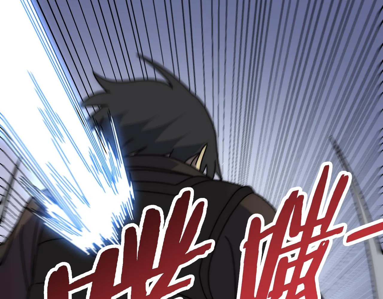 第117话 偷袭大本营 第108页