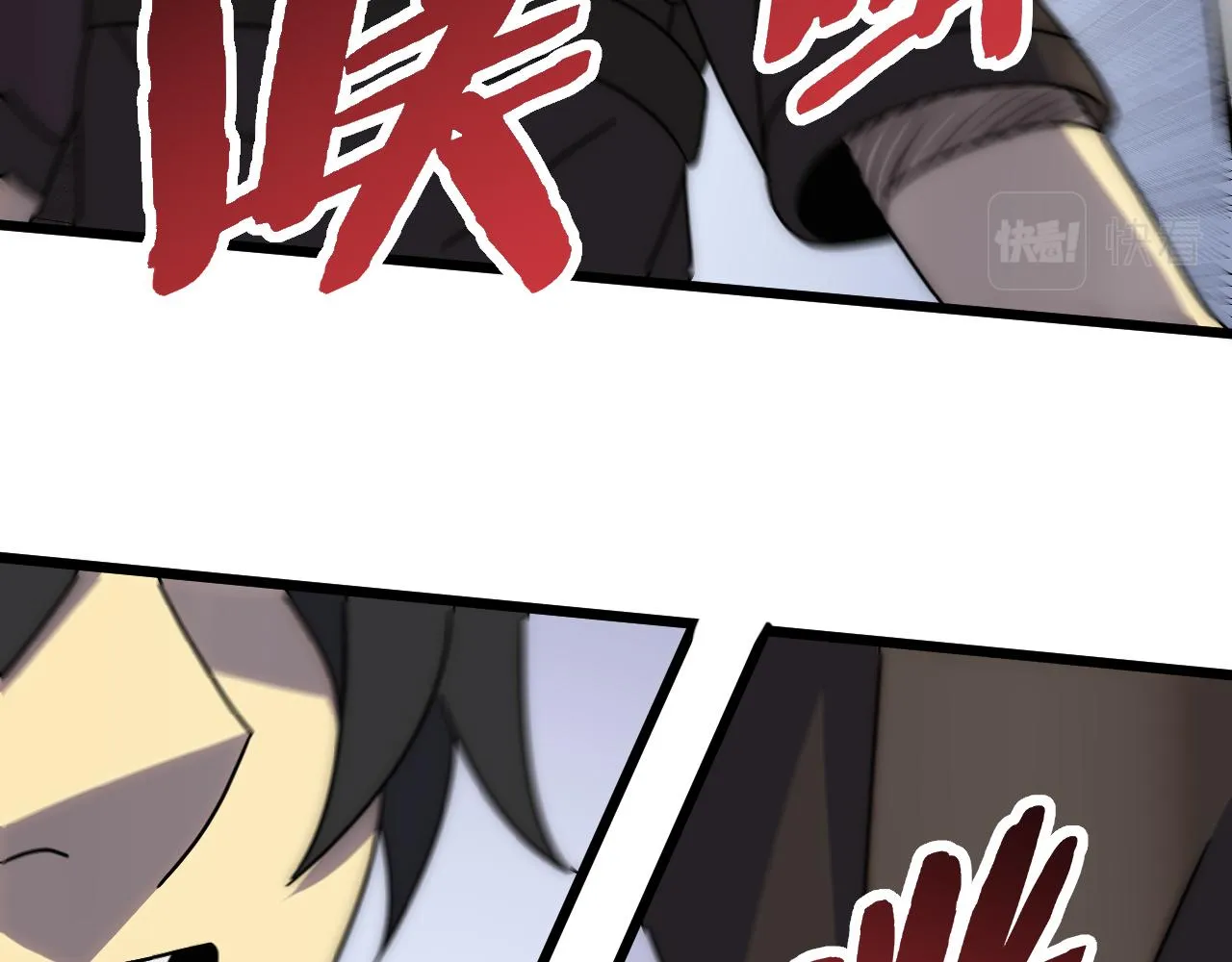 第117话 偷袭大本营 第109页