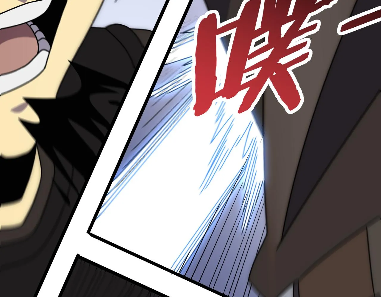 第117话 偷袭大本营 第110页