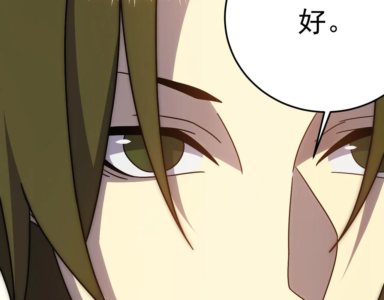 第117话 偷袭大本营 第132页