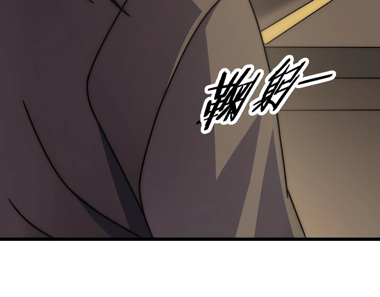 第116话 全面开战 第16页