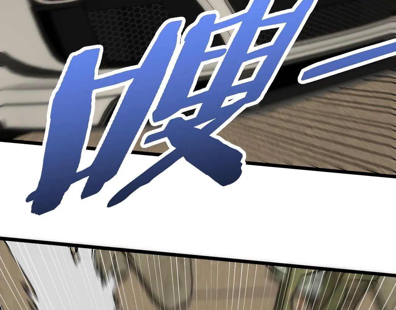 第116话 全面开战 第32页