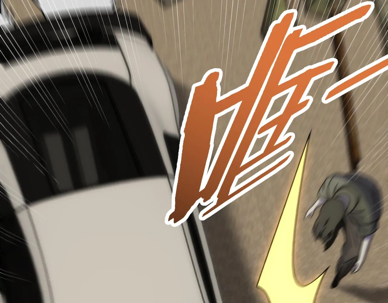 第116话 全面开战 第33页