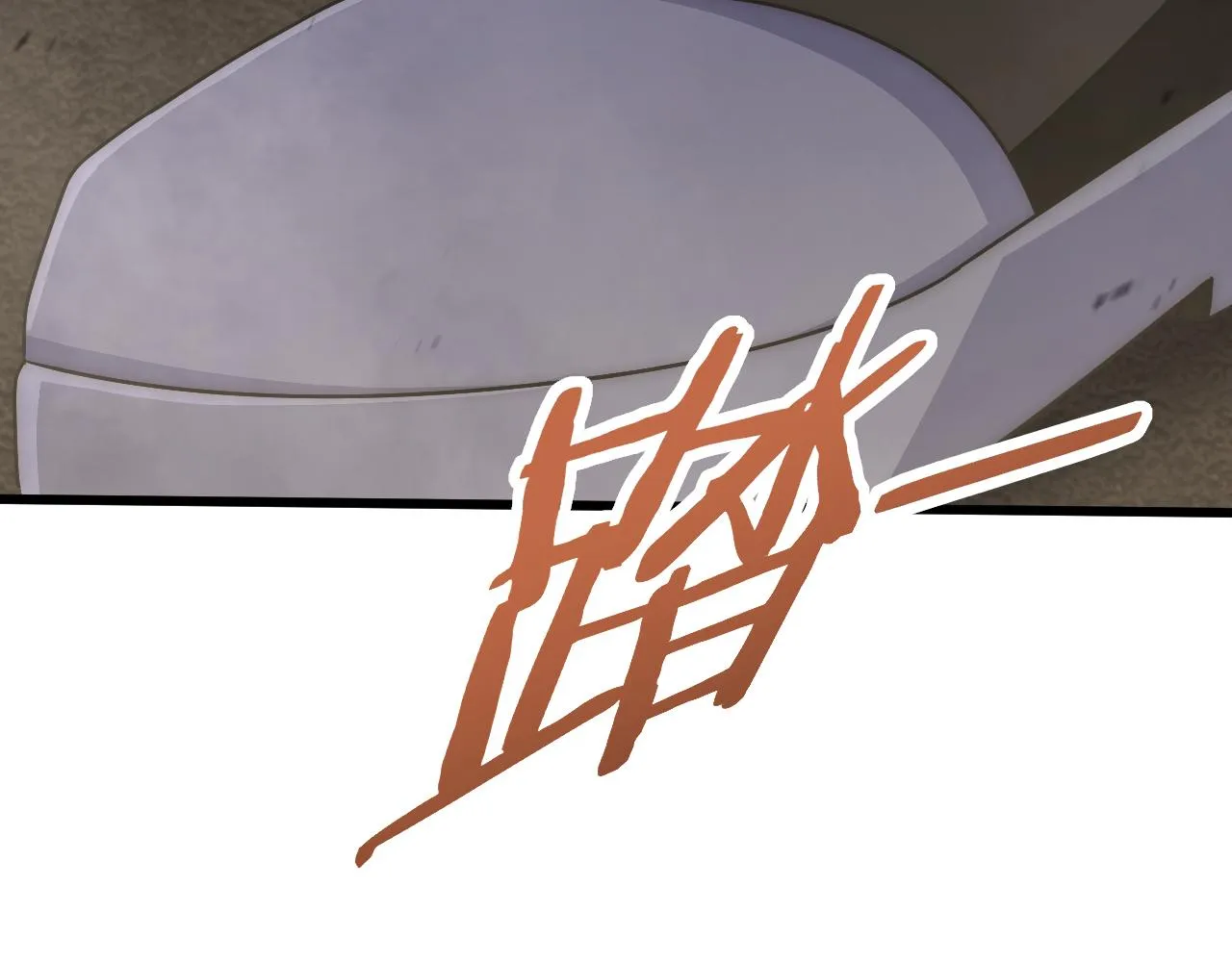 第116话 全面开战 第37页