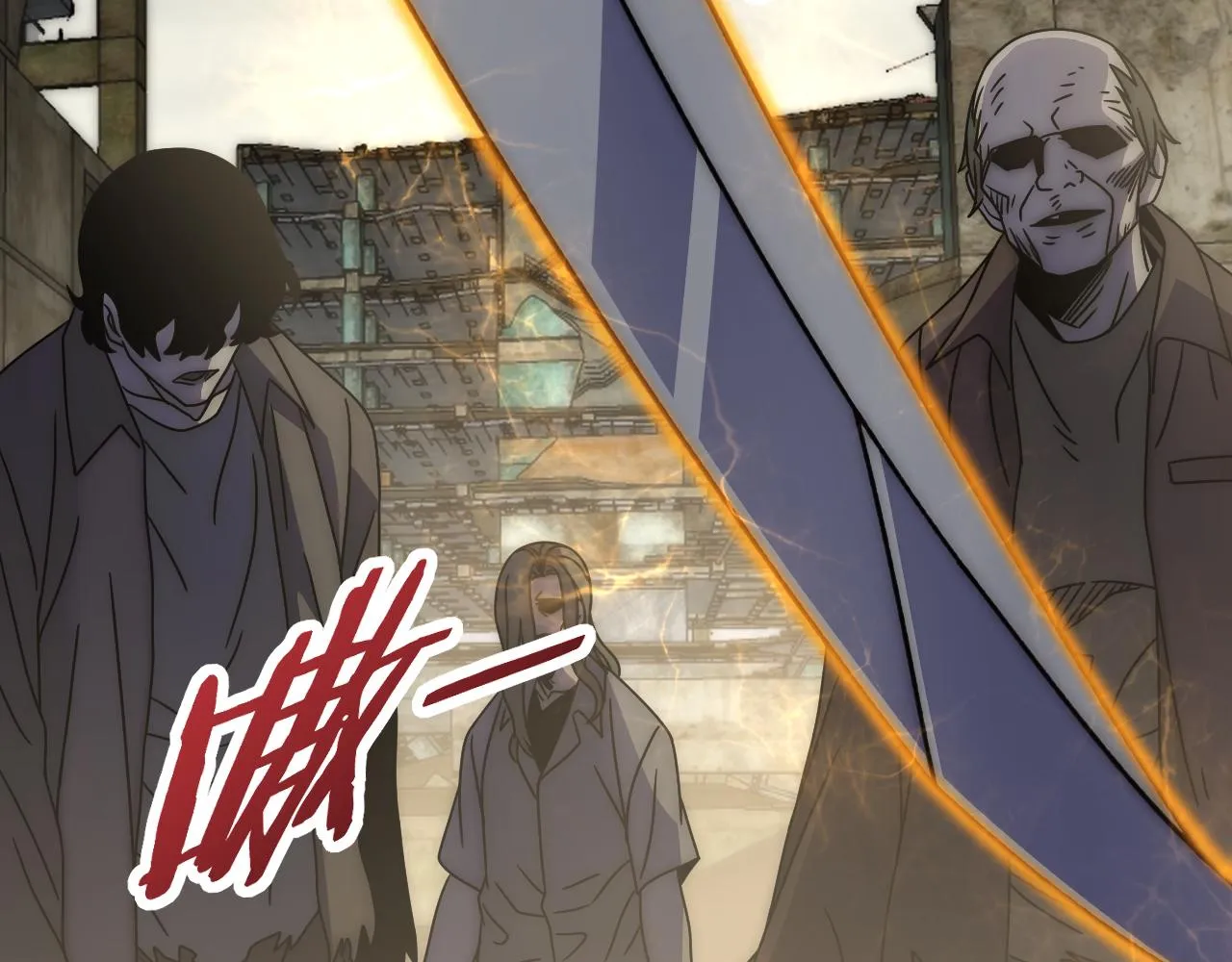 第116话 全面开战 第43页