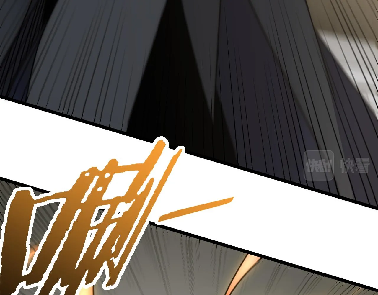 第116话 全面开战 第47页