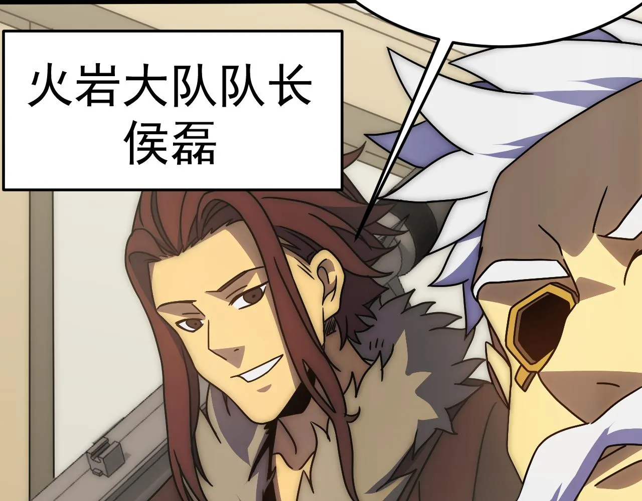 第116话 全面开战 第96页