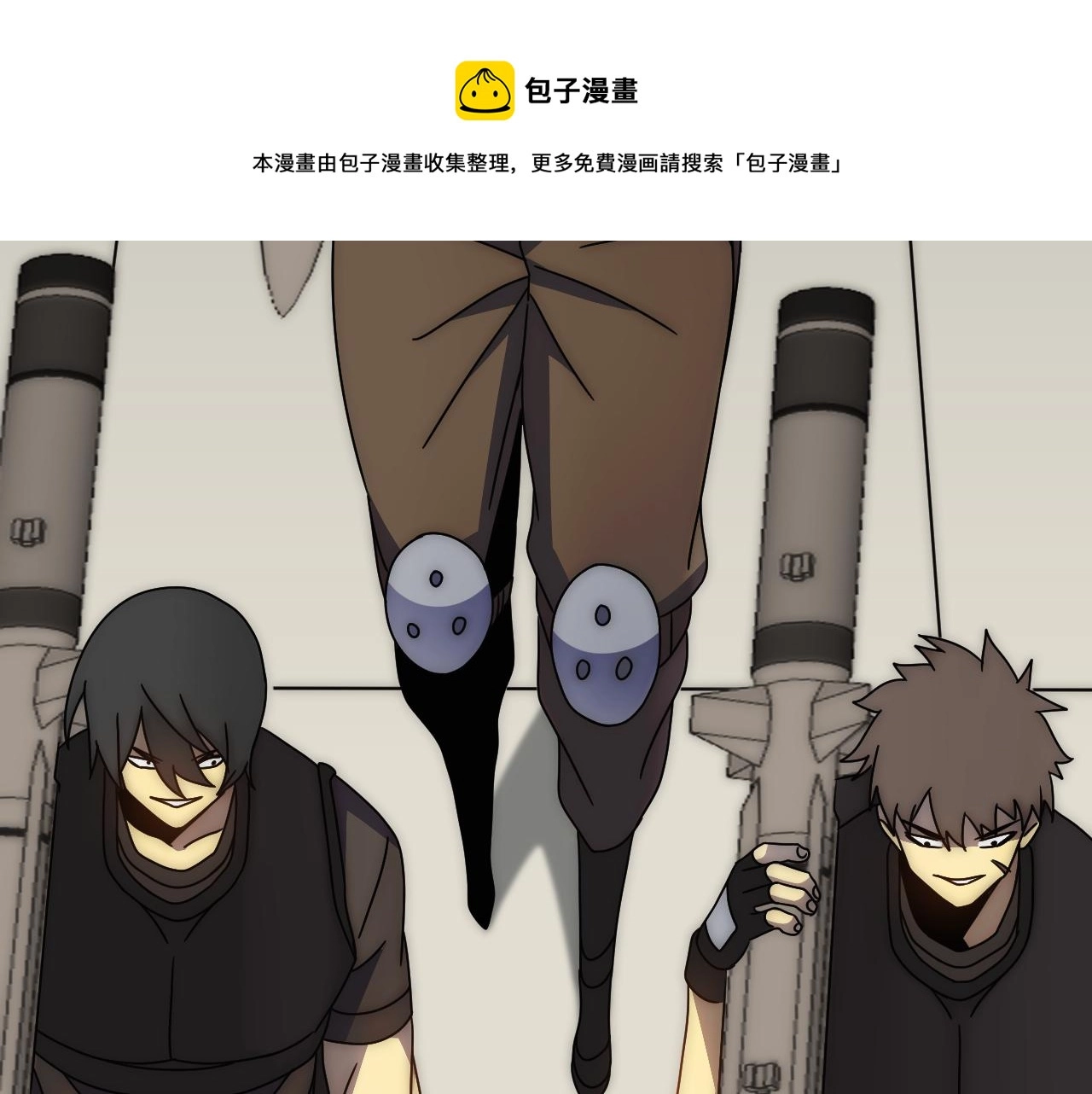 第116话 全面开战 第99页