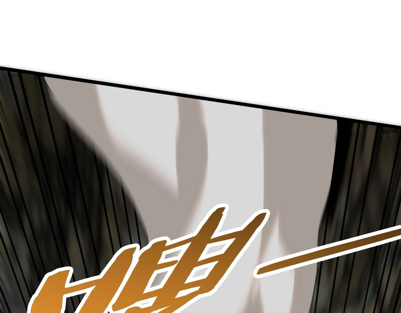 第116话 全面开战 第107页