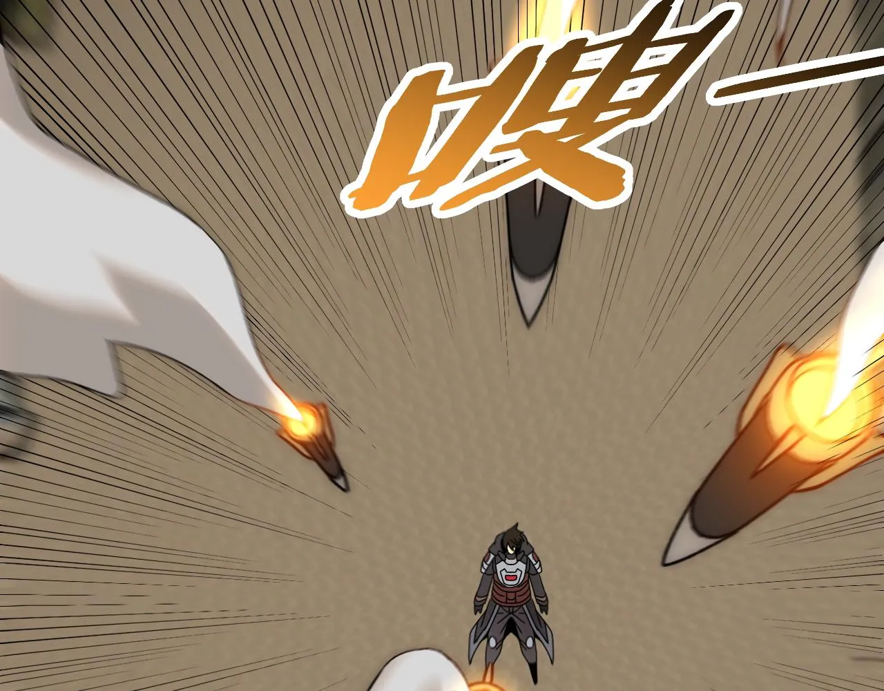 第116话 全面开战 第109页