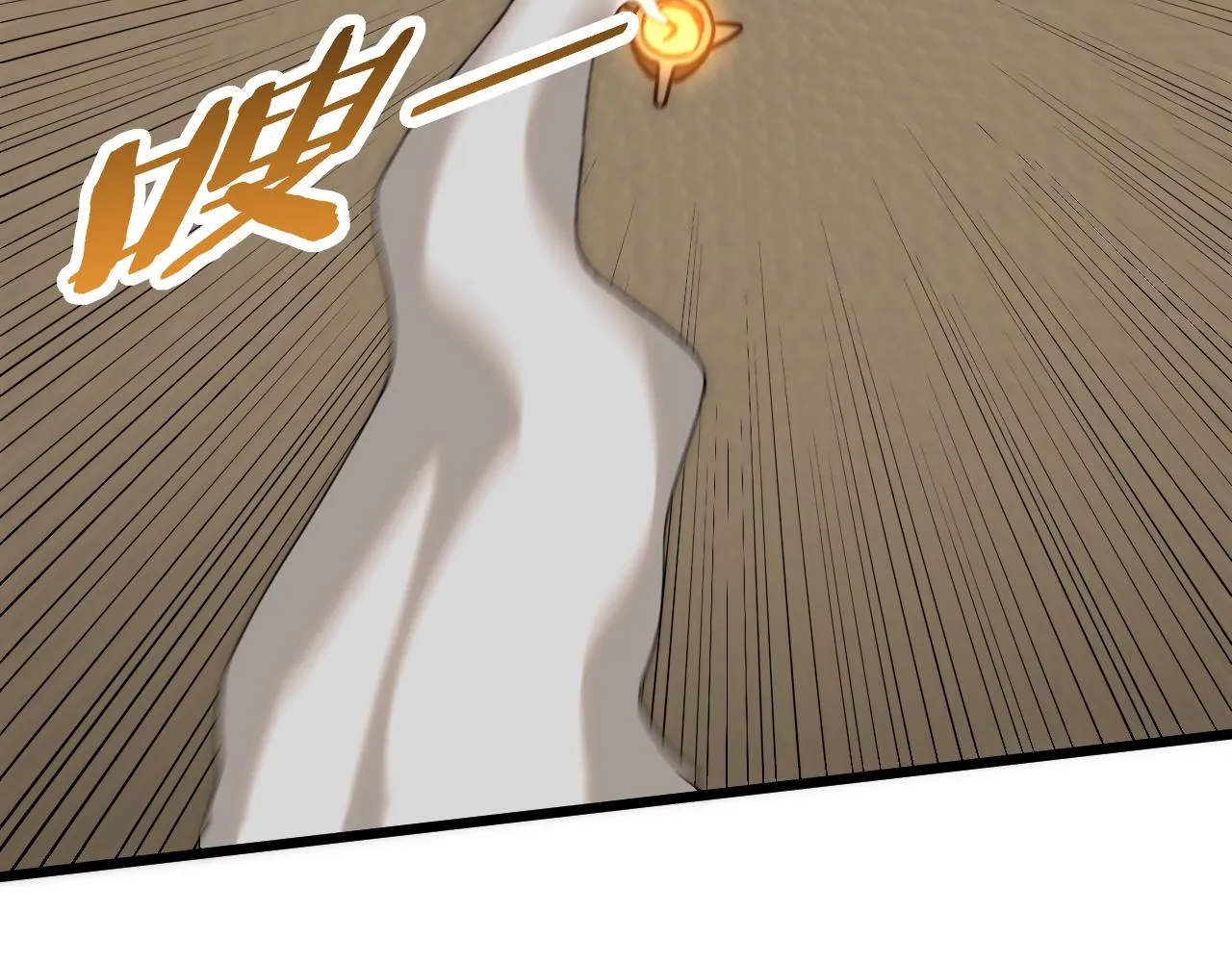 第116话 全面开战 第110页