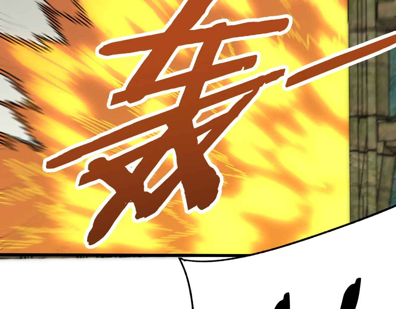 第116话 全面开战 第112页