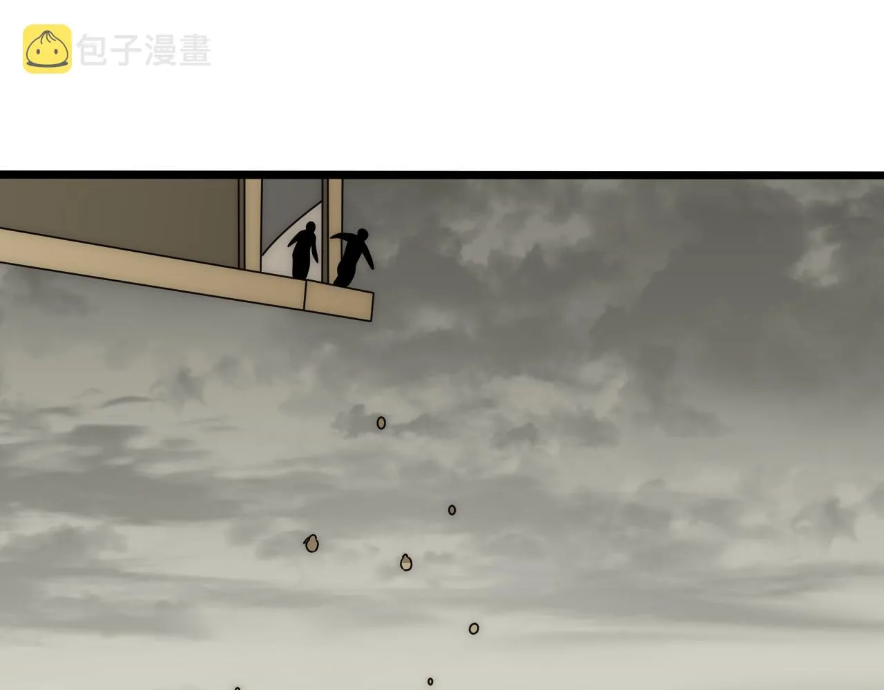 第116话 全面开战 第124页
