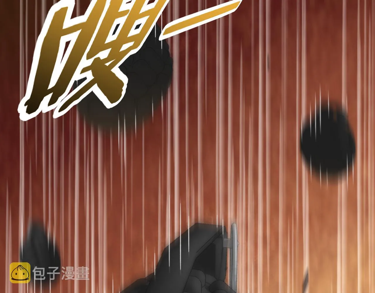 第116话 全面开战 第126页