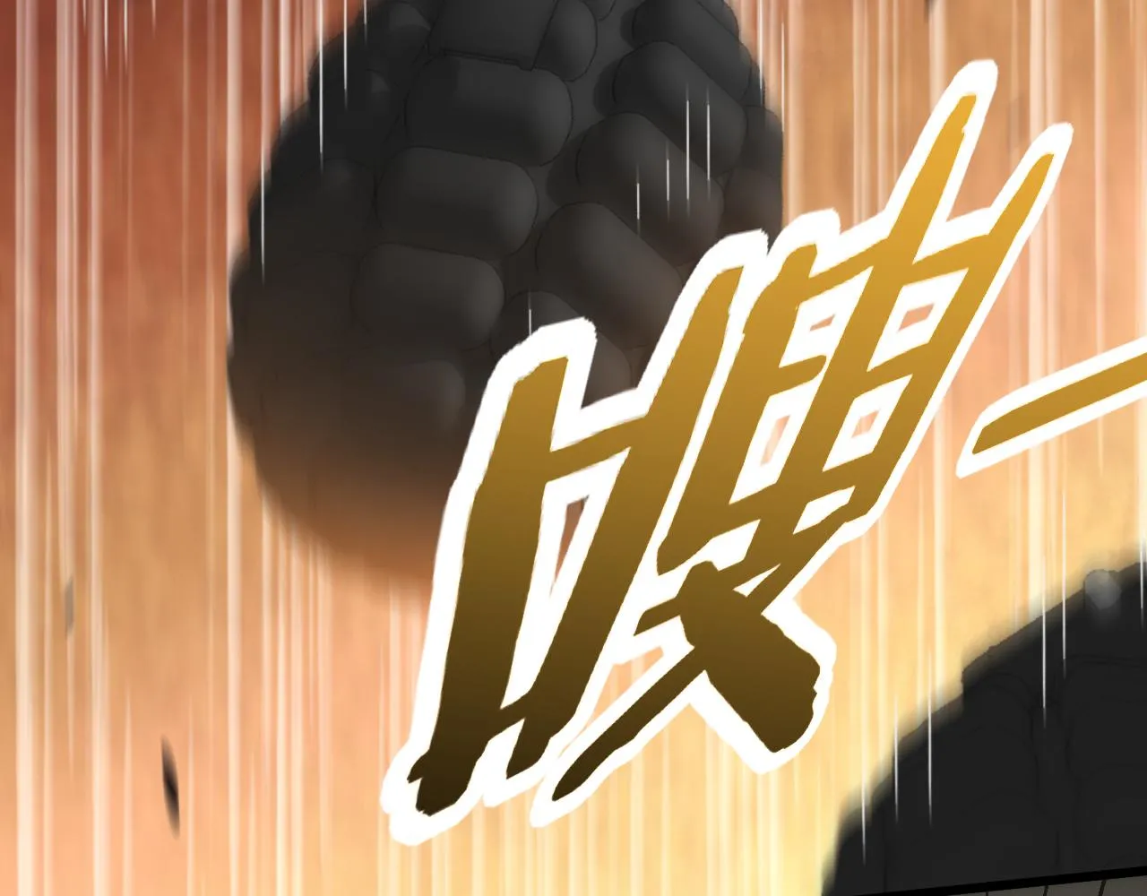 第116话 全面开战 第127页