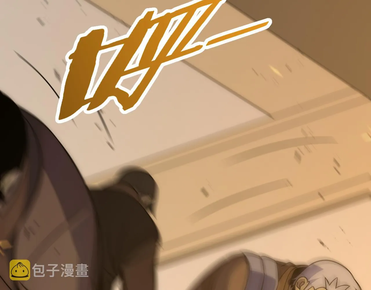第116话 全面开战 第152页