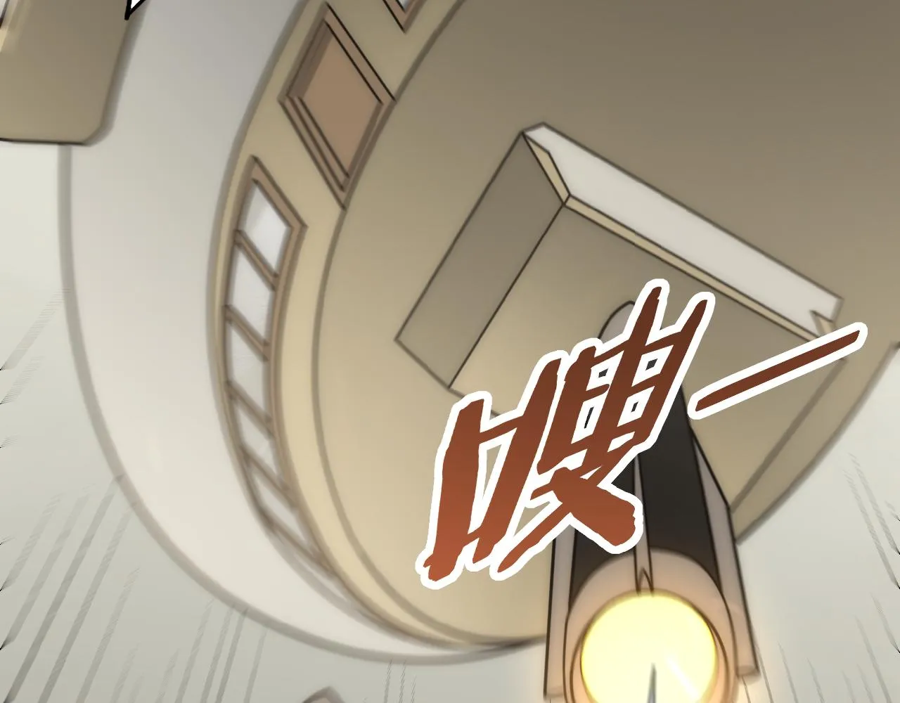 第116话 全面开战 第166页