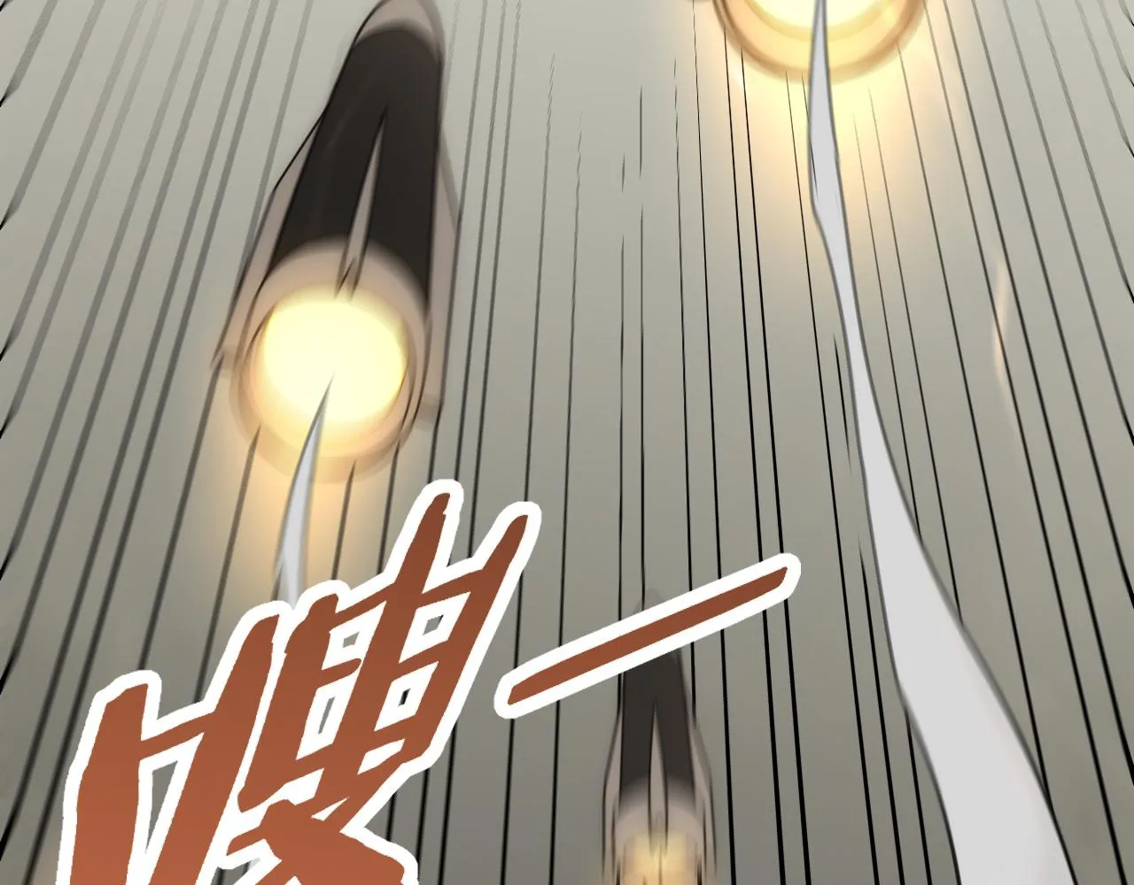 第116话 全面开战 第167页