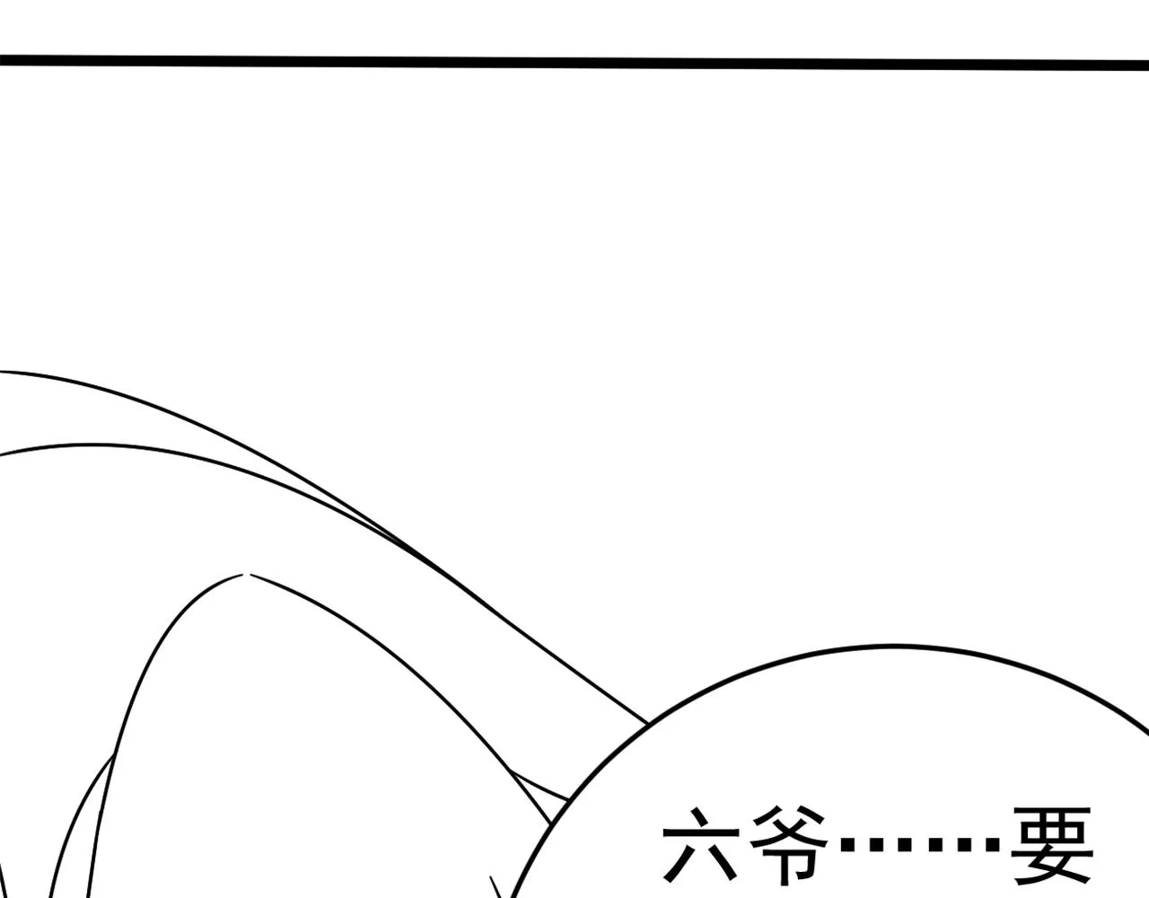 第116话 全面开战 第175页