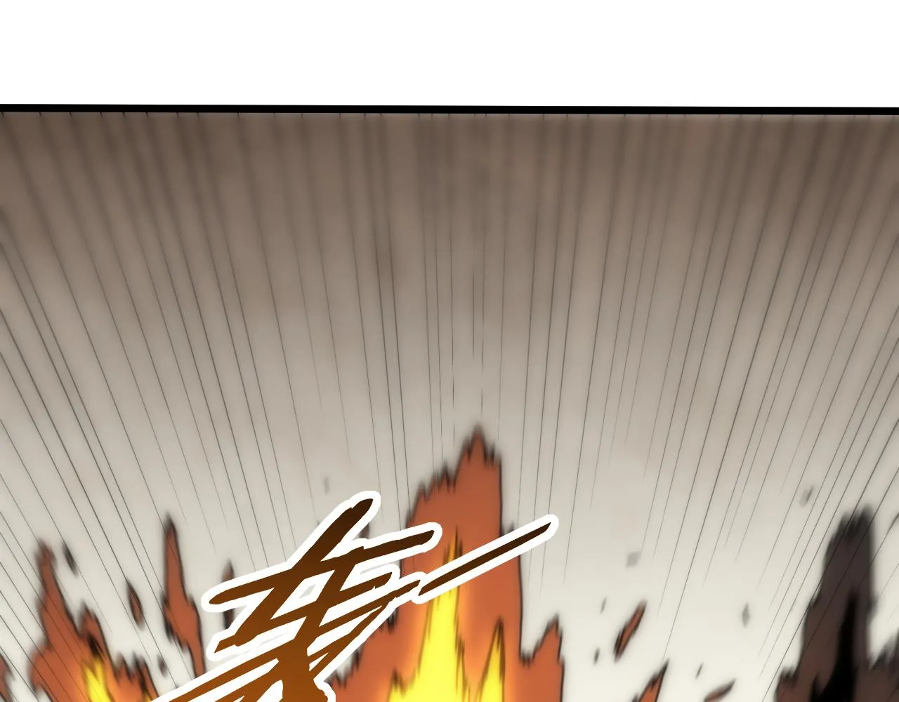 第119话 周正VS杨六 第5页