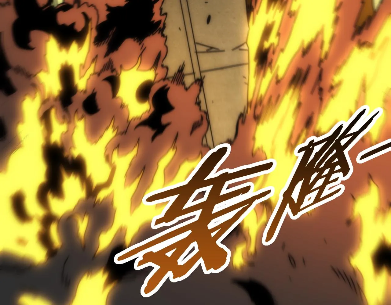 第119话 周正VS杨六 第7页