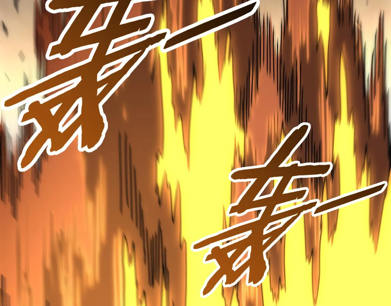第119话 周正VS杨六 第11页