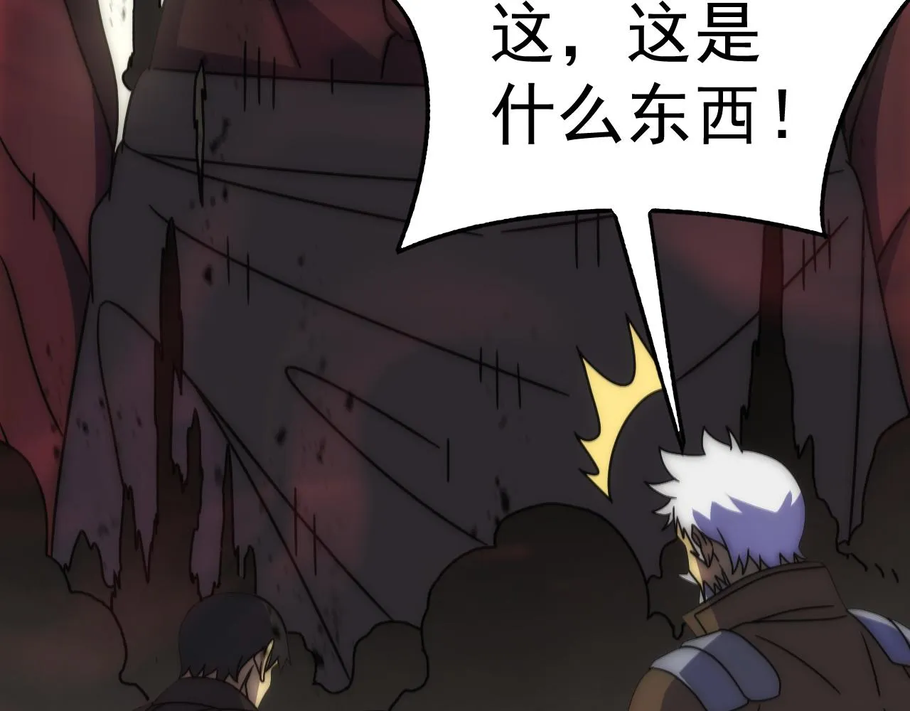 第119话 周正VS杨六 第58页
