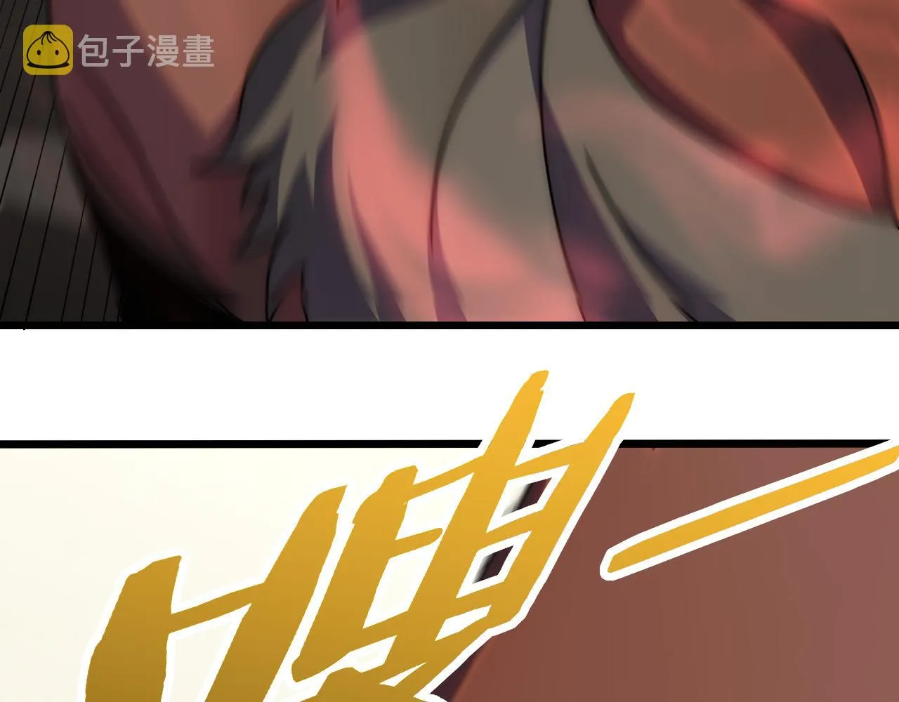 第119话 周正VS杨六 第76页