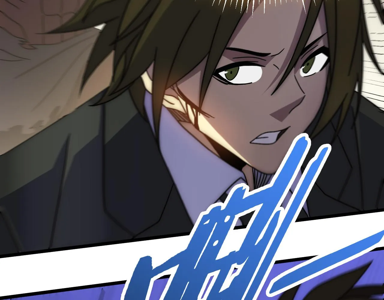 第119话 周正VS杨六 第100页